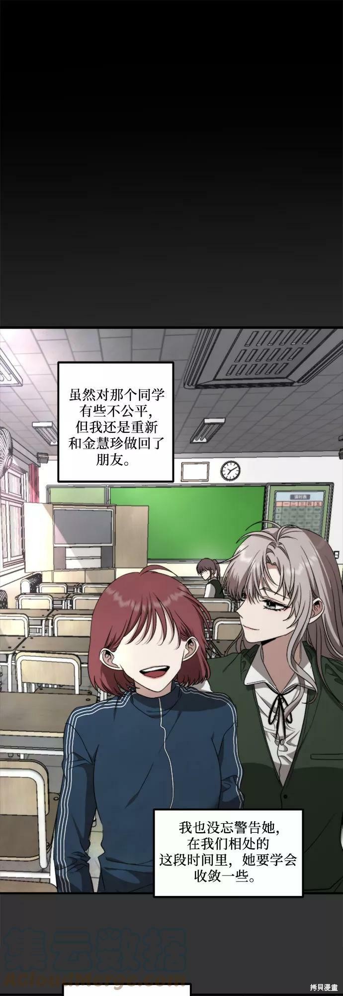 第 61 页