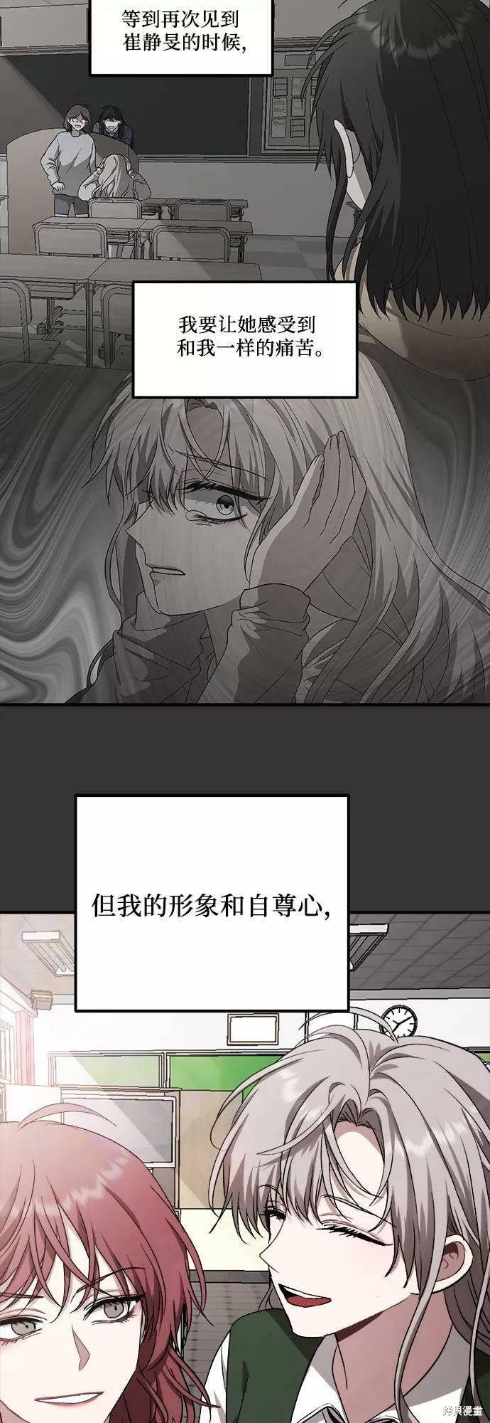 第 62 页