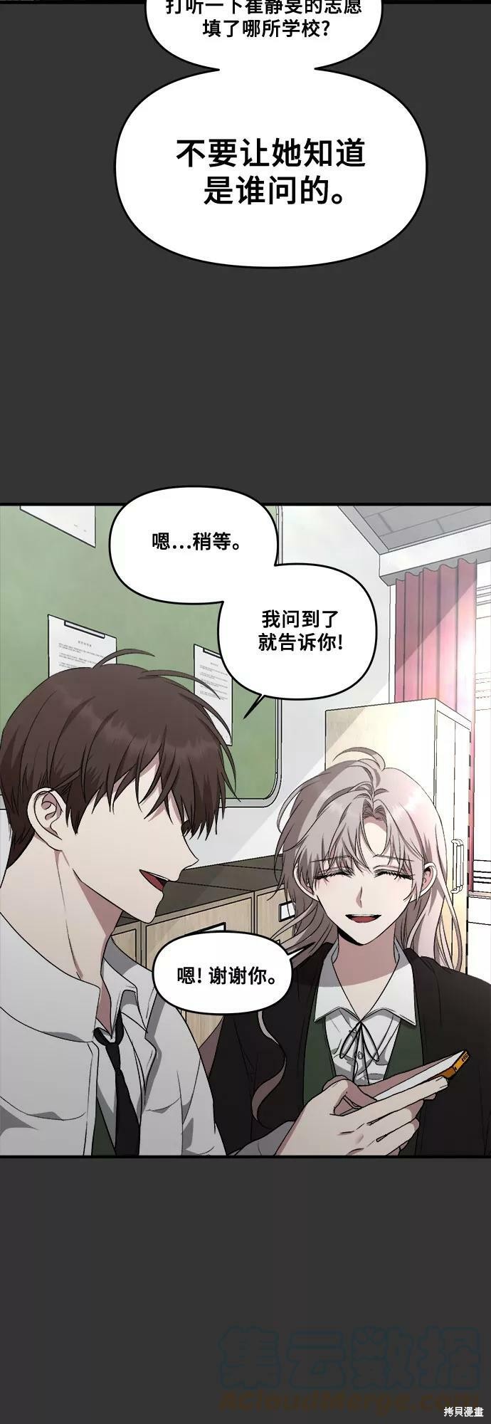 第 67 页