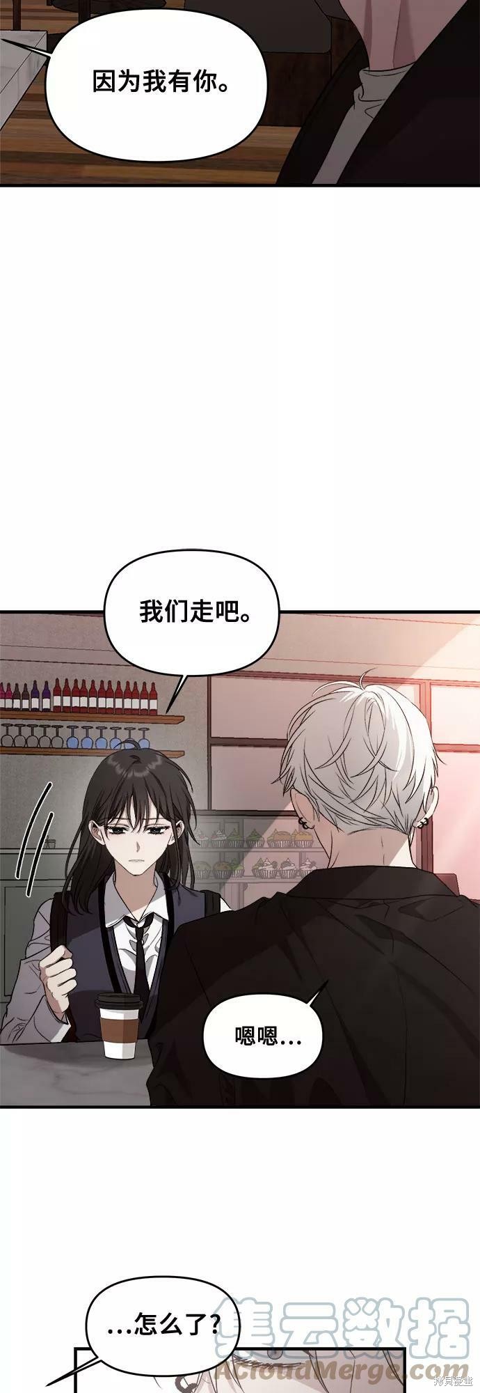第 58 页