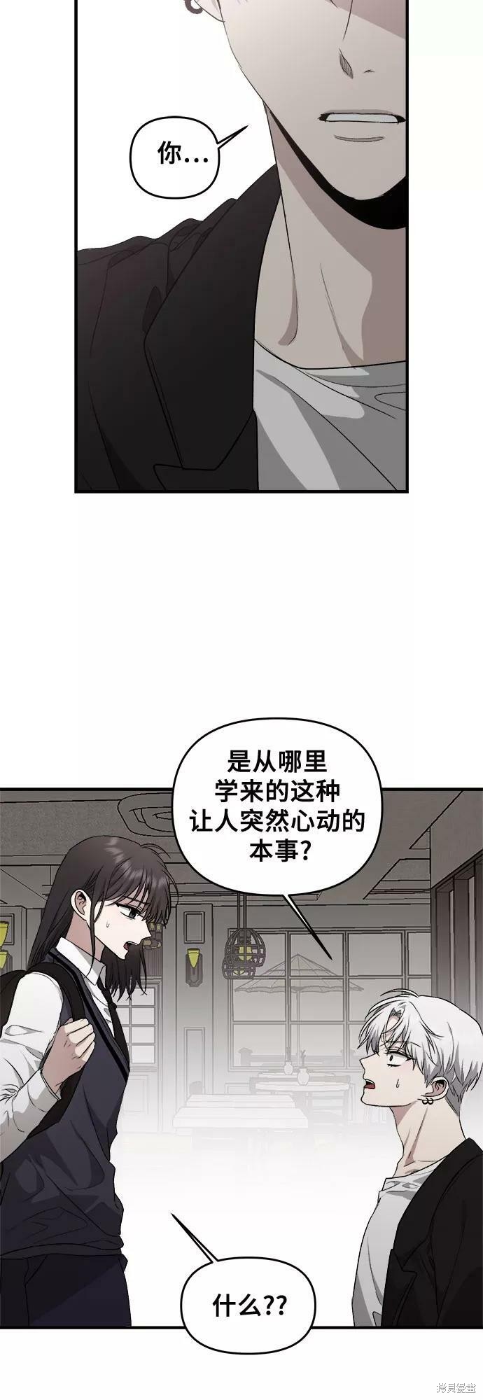第 59 页