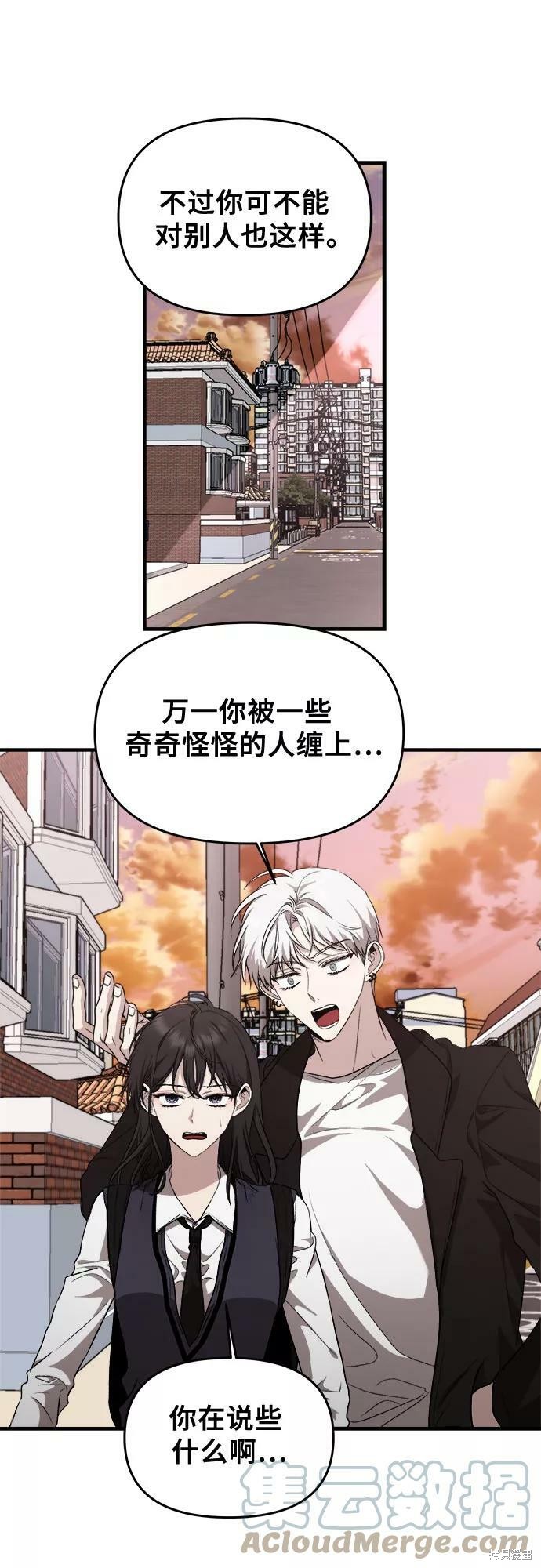 第 61 页