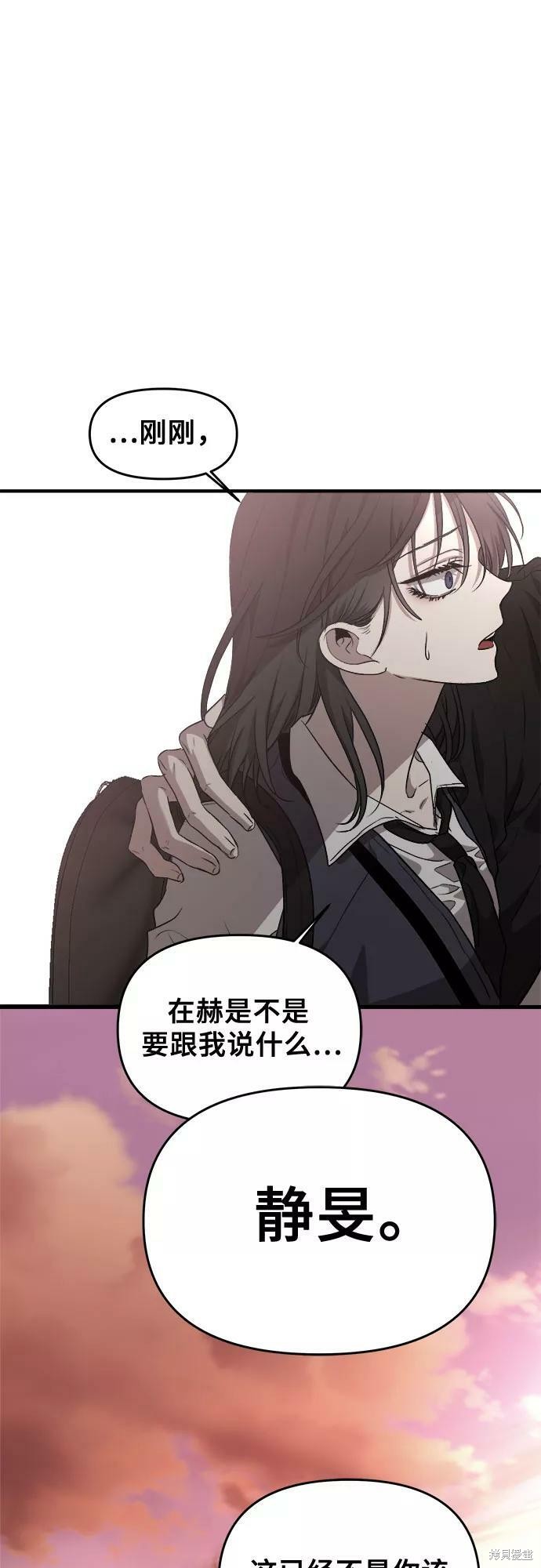 第 71 页