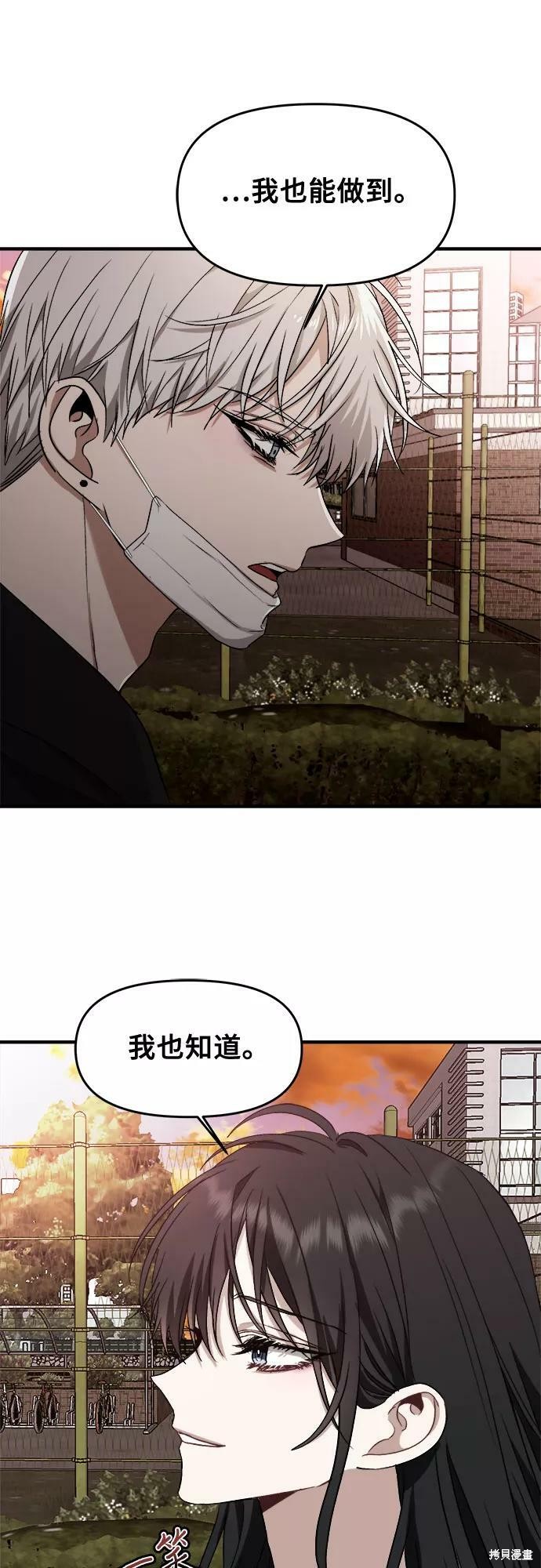 第 57 页