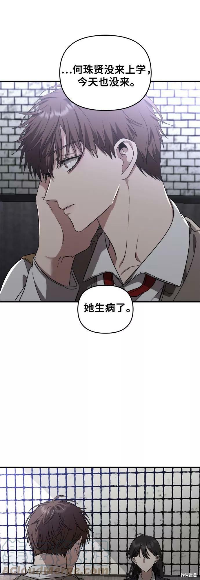 第 70 页