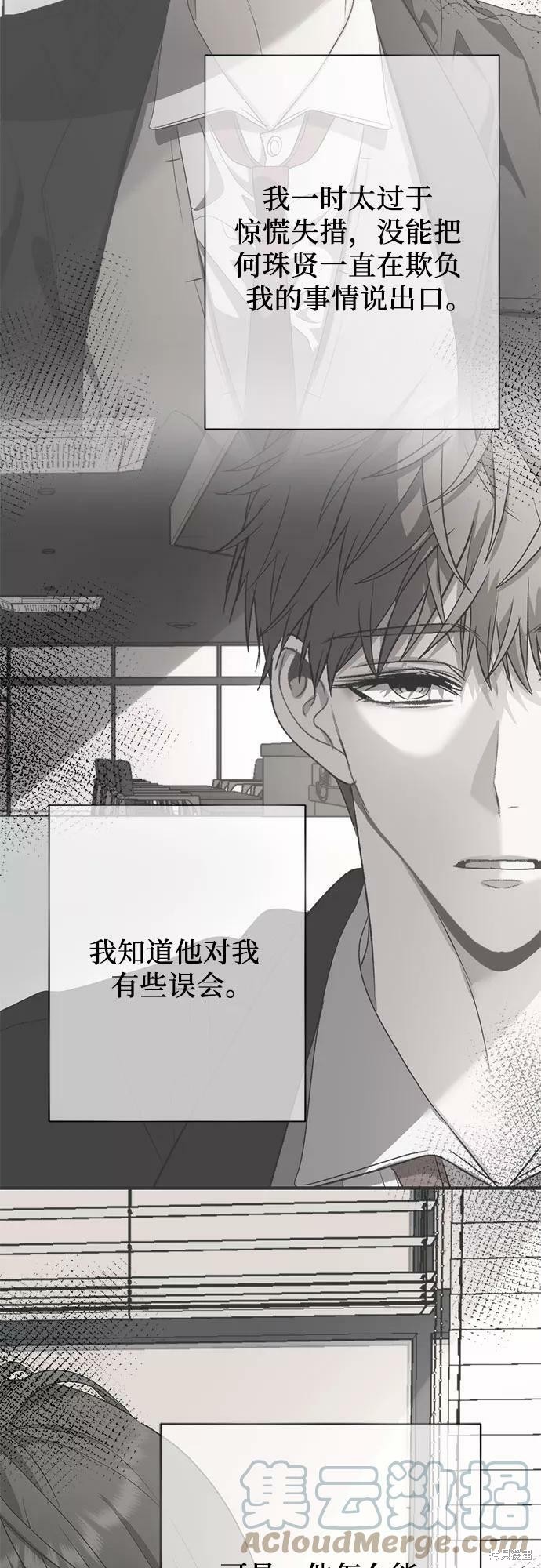 第 76 页