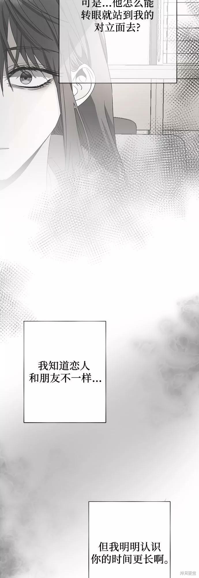 第 77 页