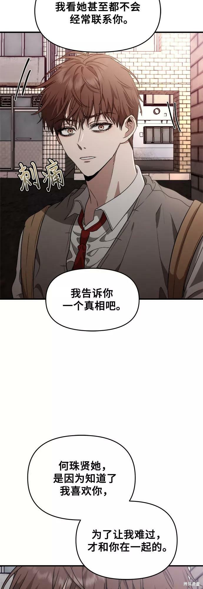 第 81 页