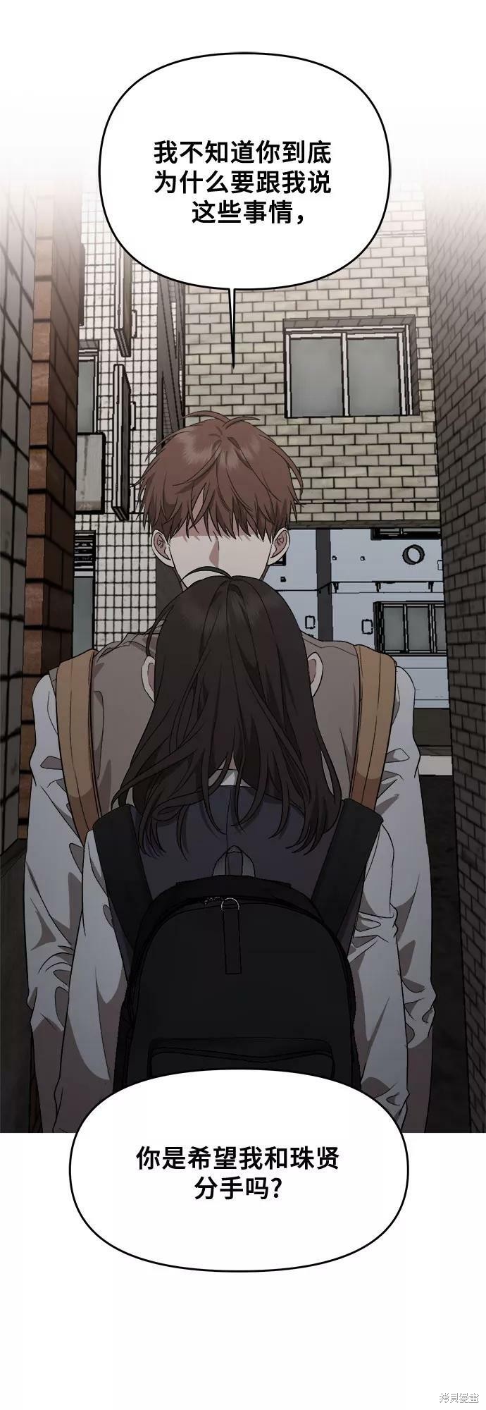第 86 页