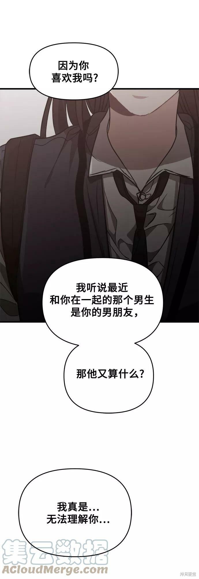 第 88 页