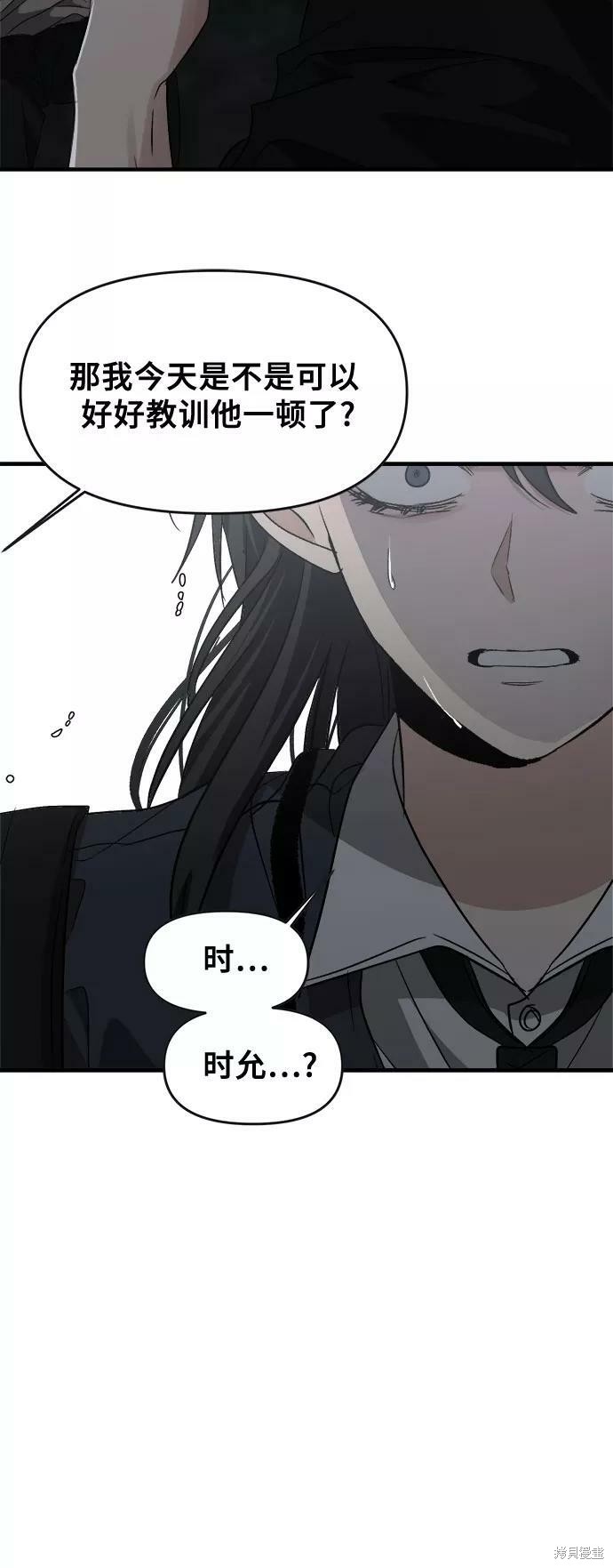 第 95 页