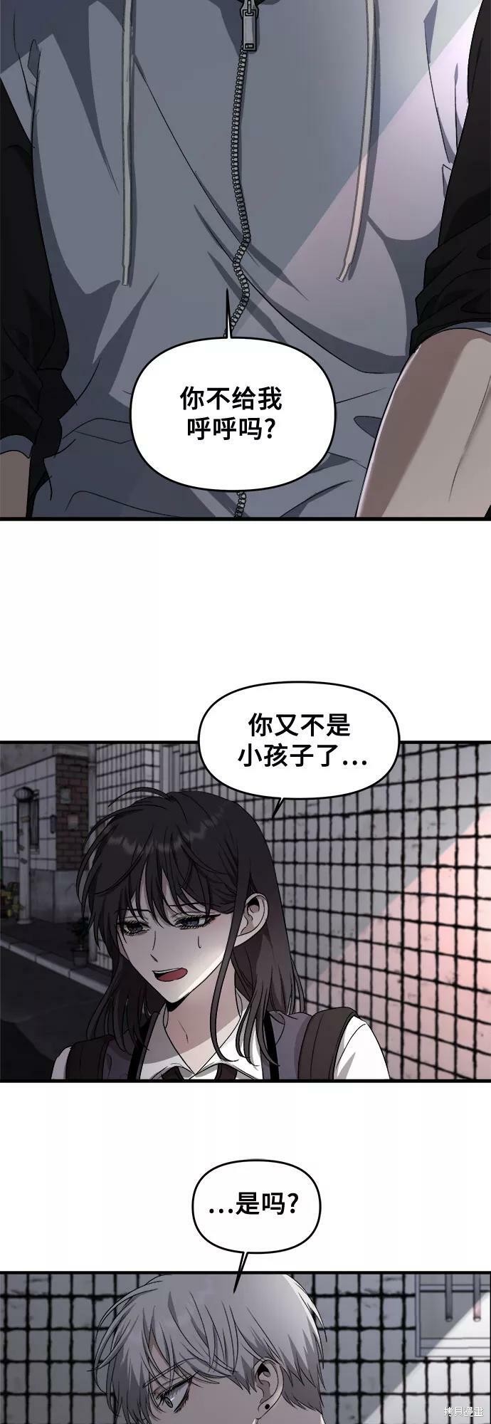 第 57 页