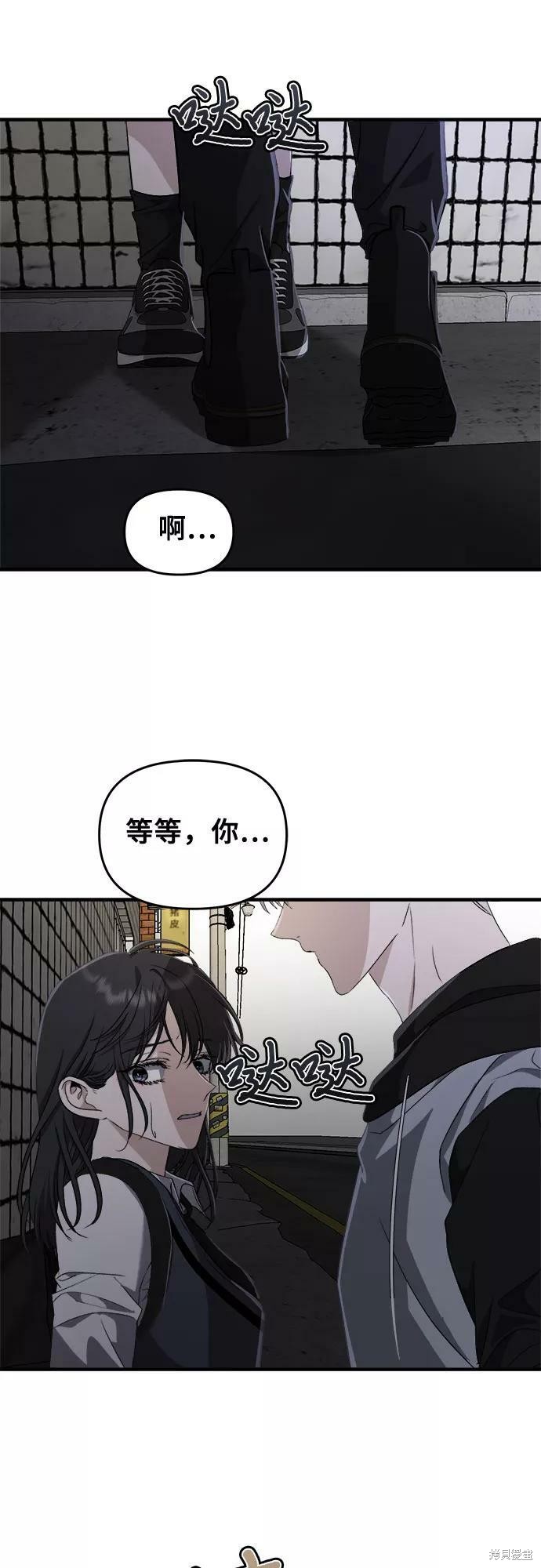 第 60 页