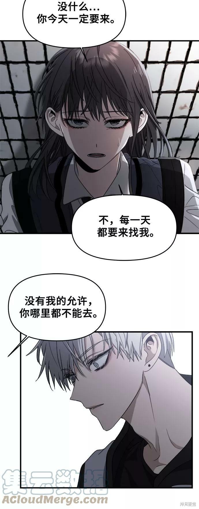 第 67 页