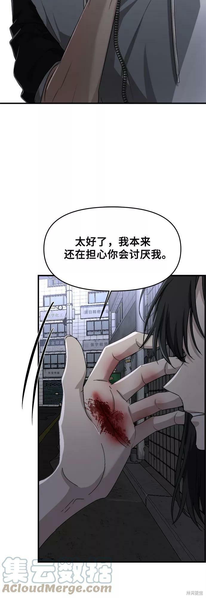 第 70 页