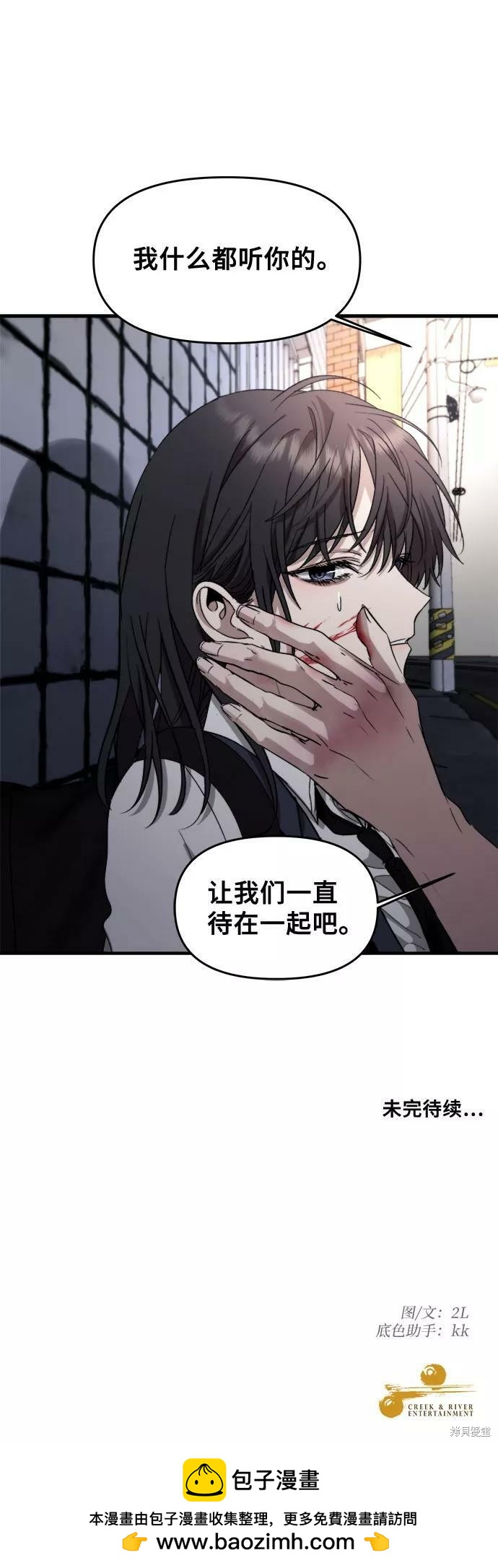 第 71 页