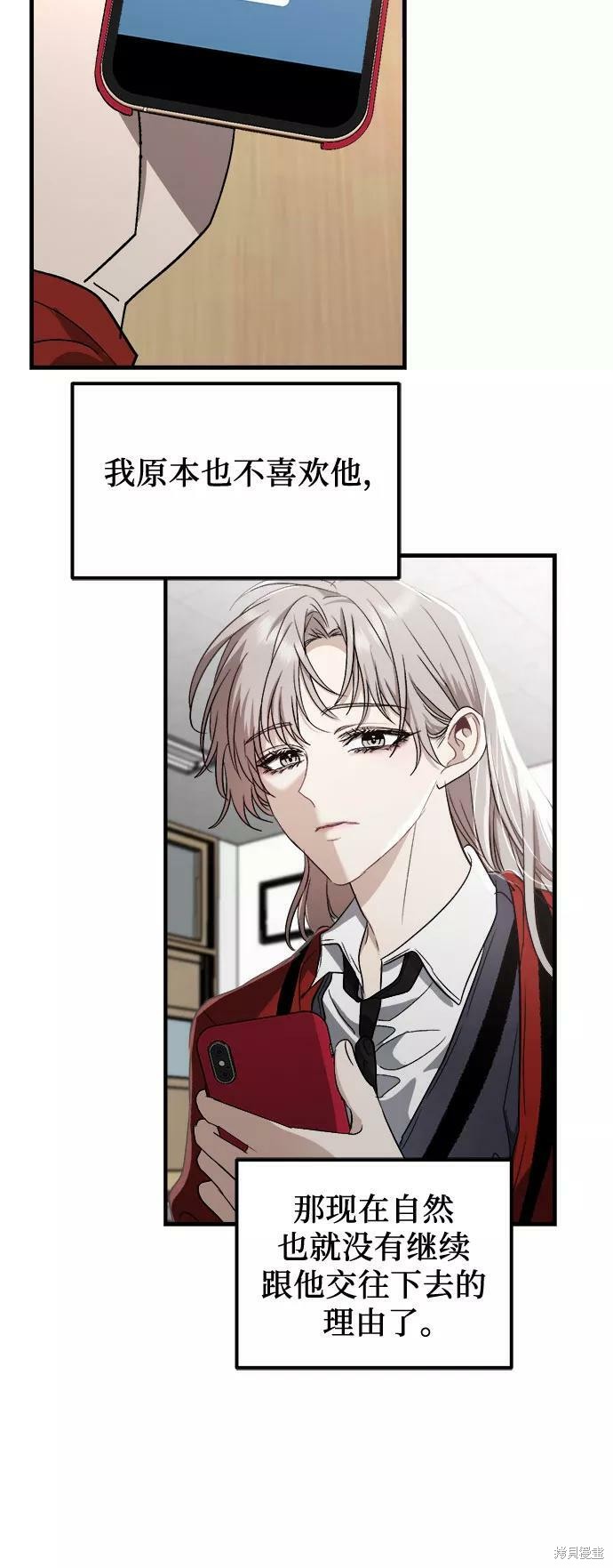 第 47 页