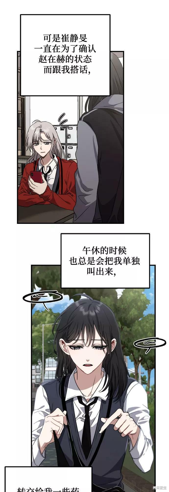 第 48 页