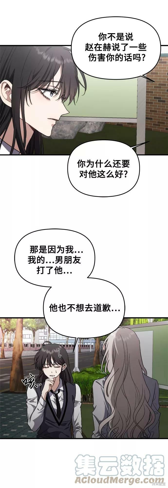 第 52 页