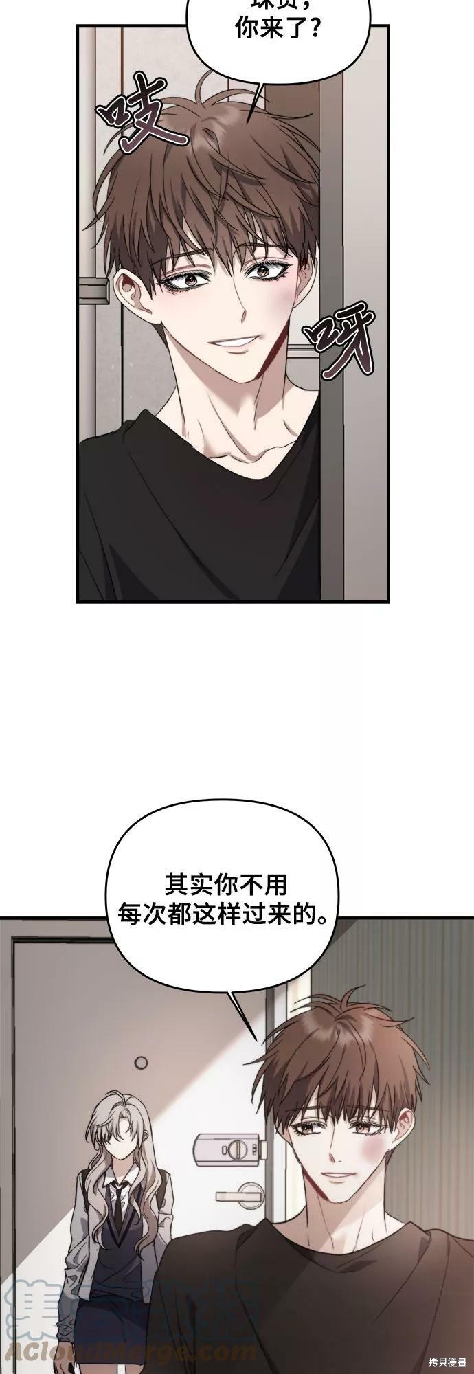 第 67 页