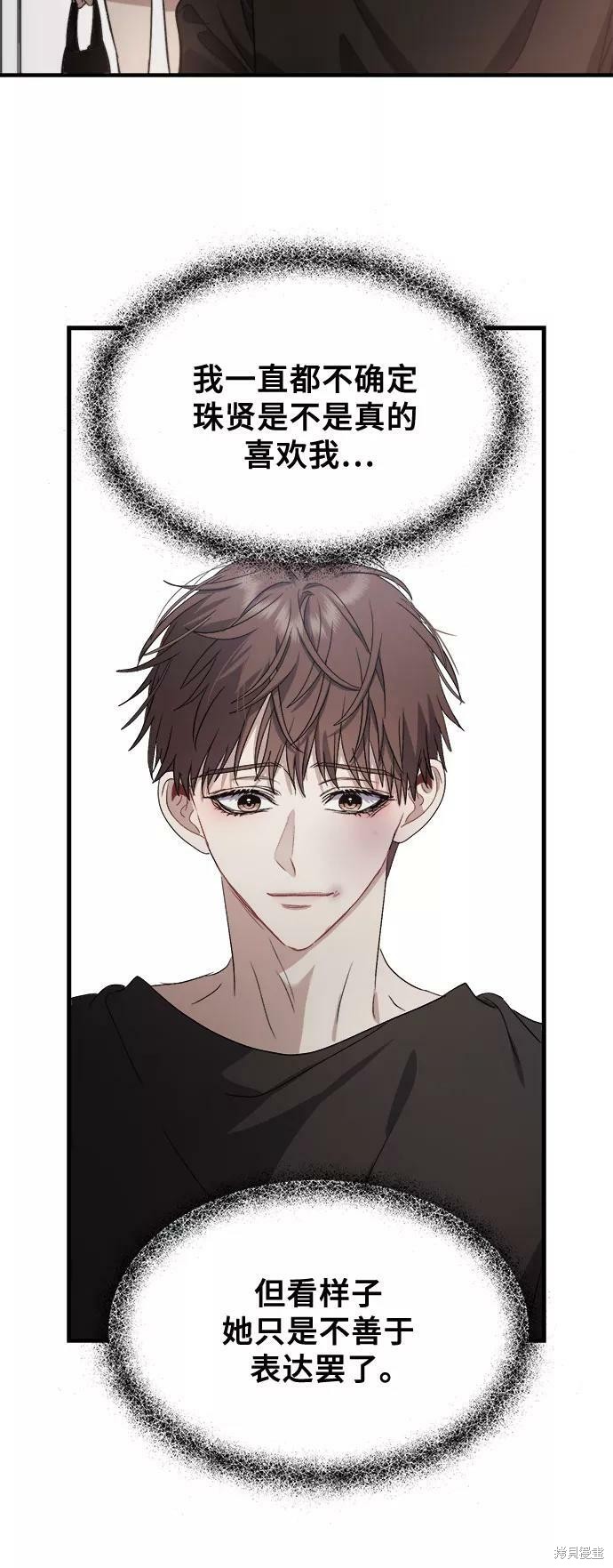 第 68 页