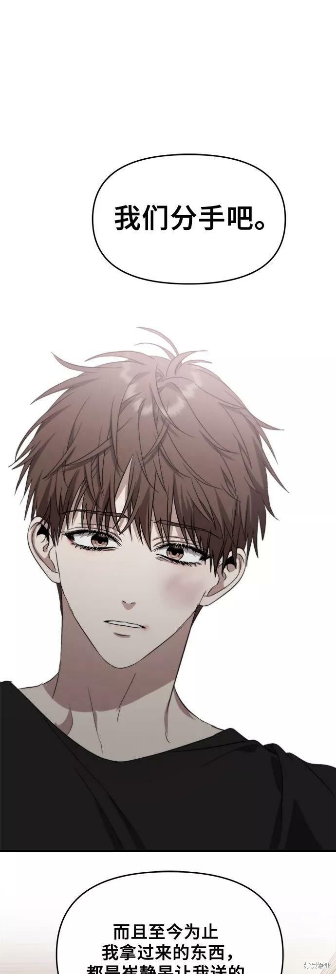 第 73 页