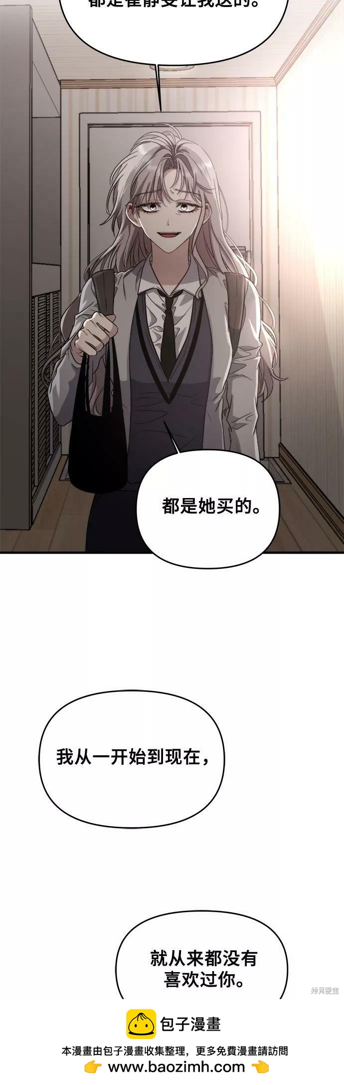 第 74 页
