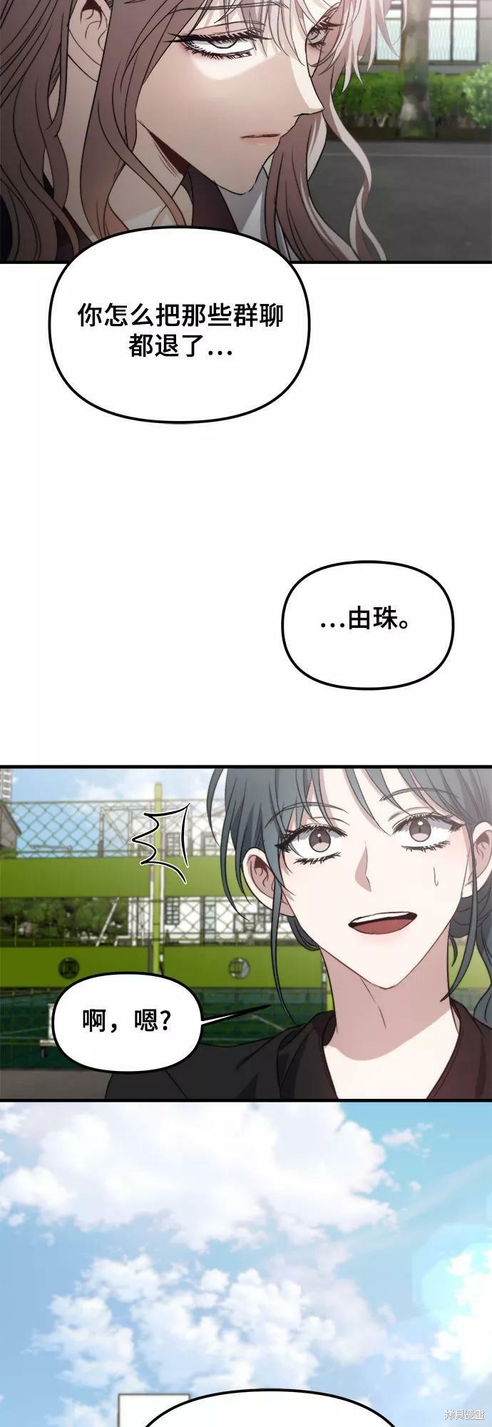 第 54 页