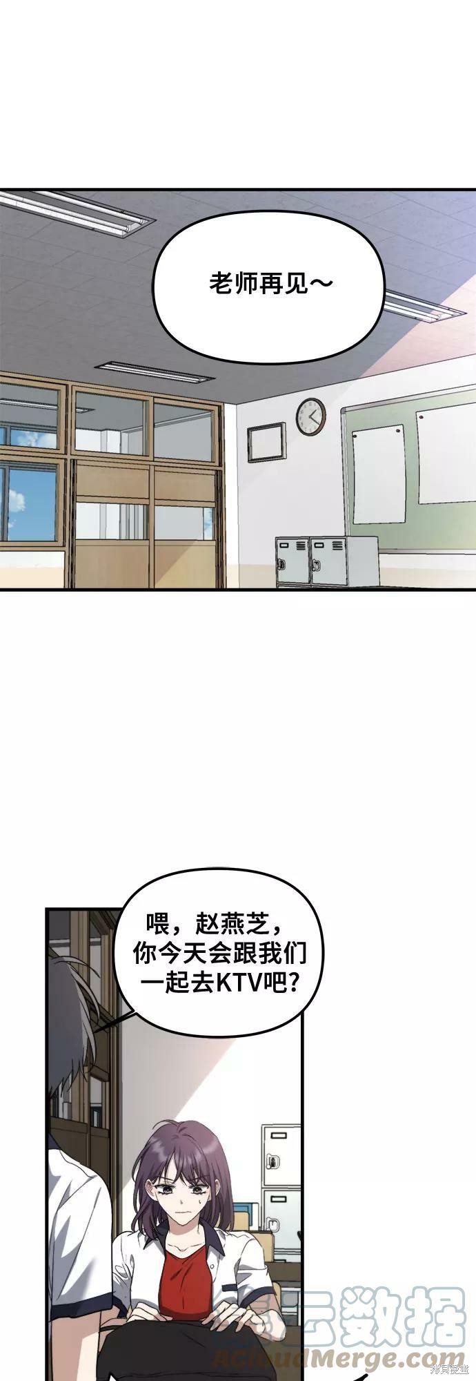 第 61 页