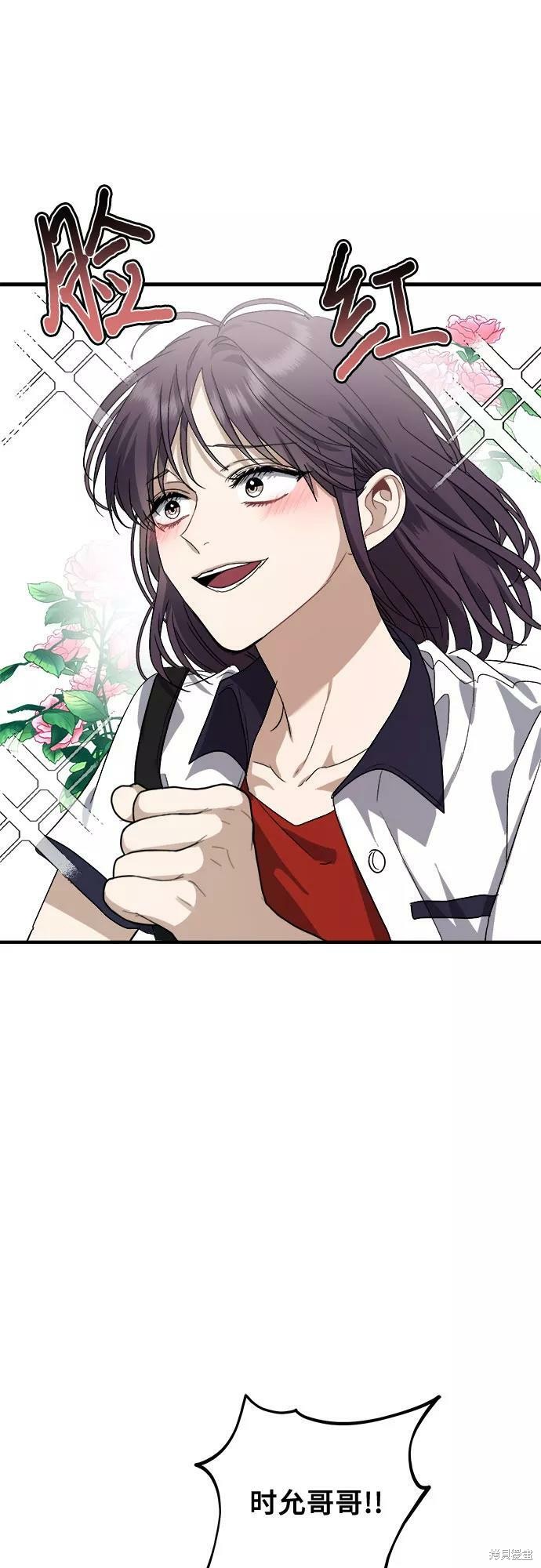 第 65 页