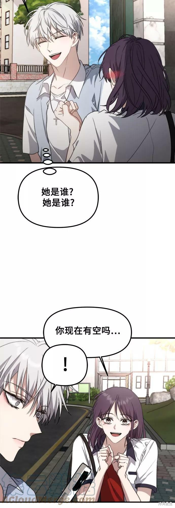 第 67 页
