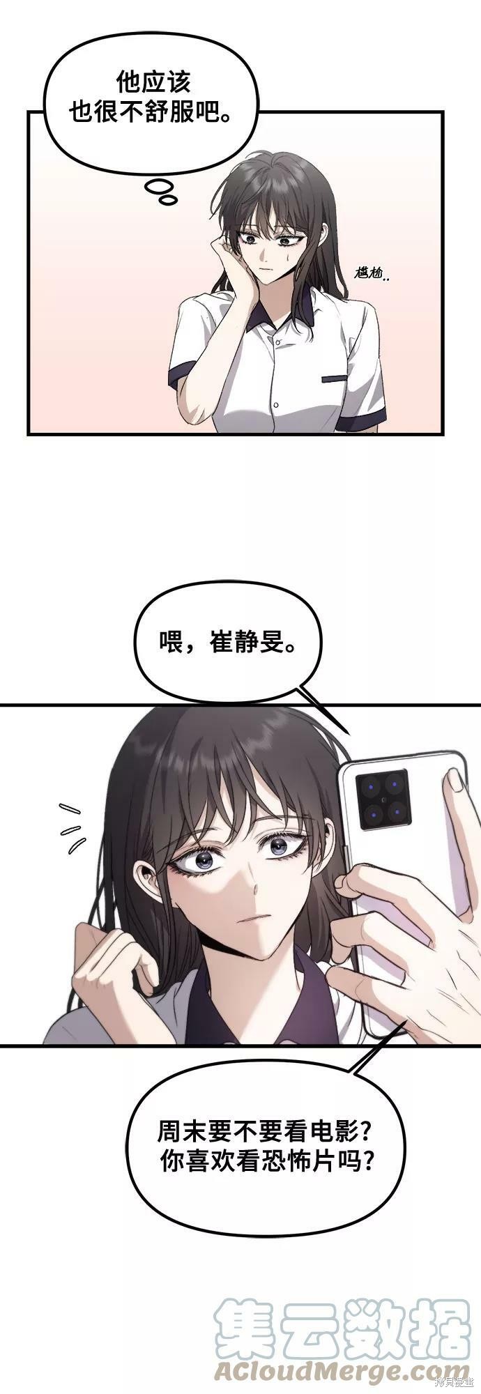 第 49 页