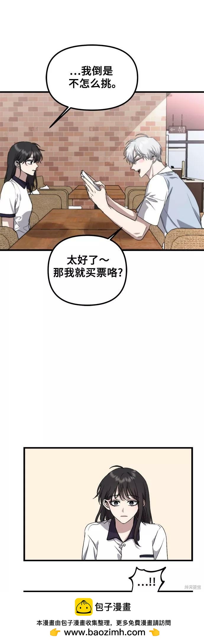 第 50 页
