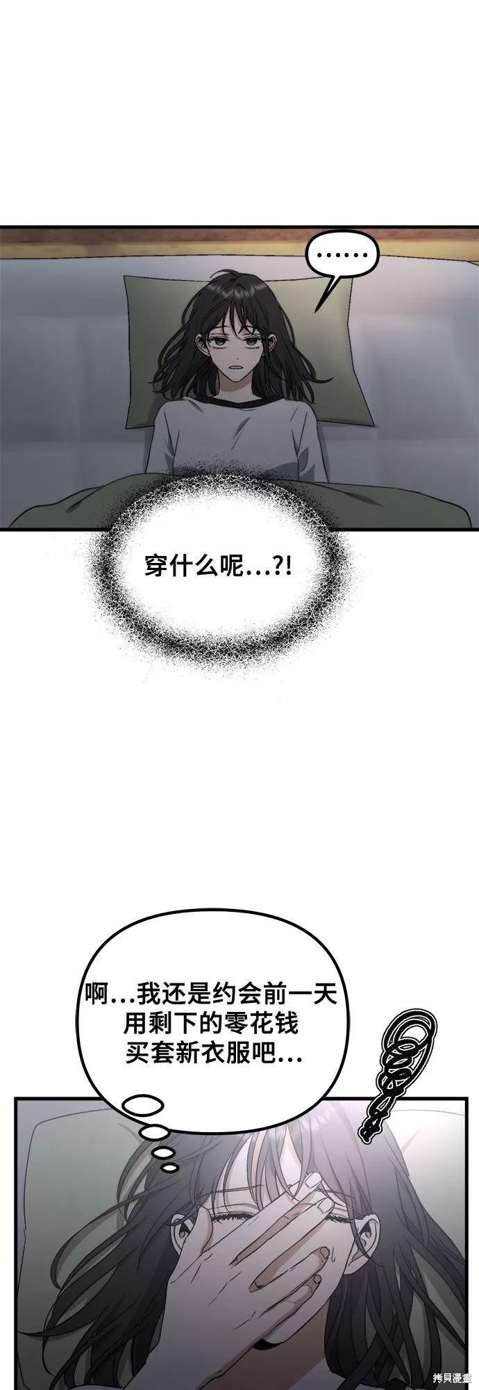 第 54 页