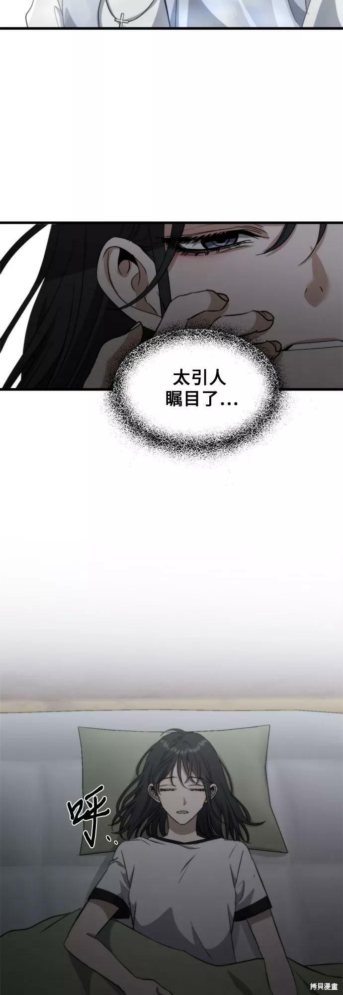 第 56 页