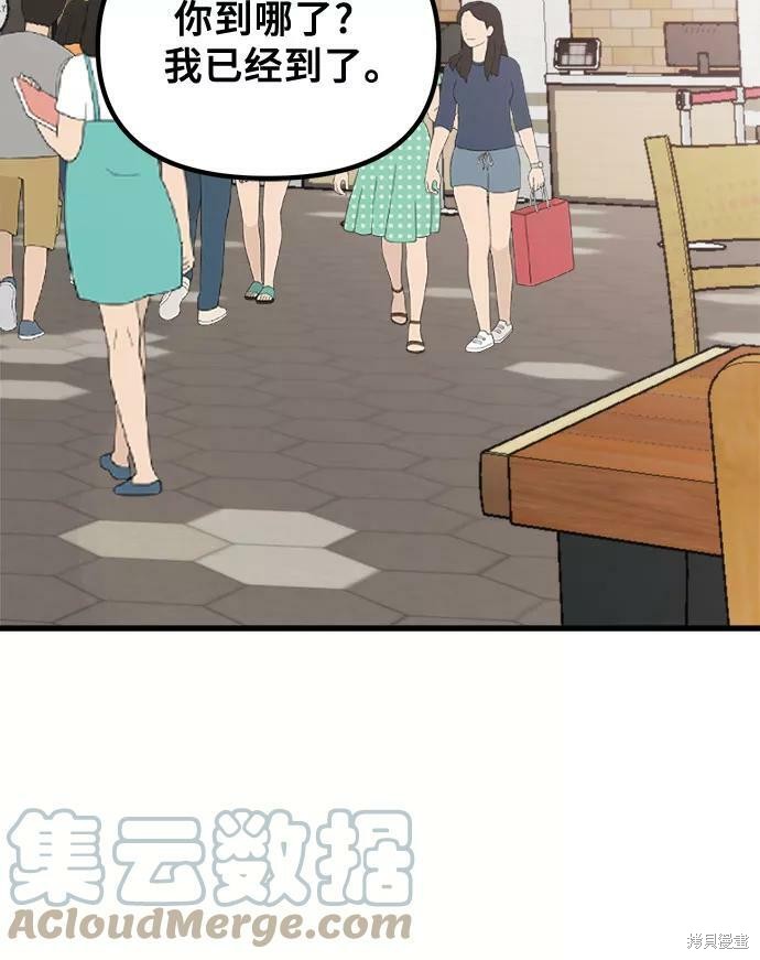 第 58 页