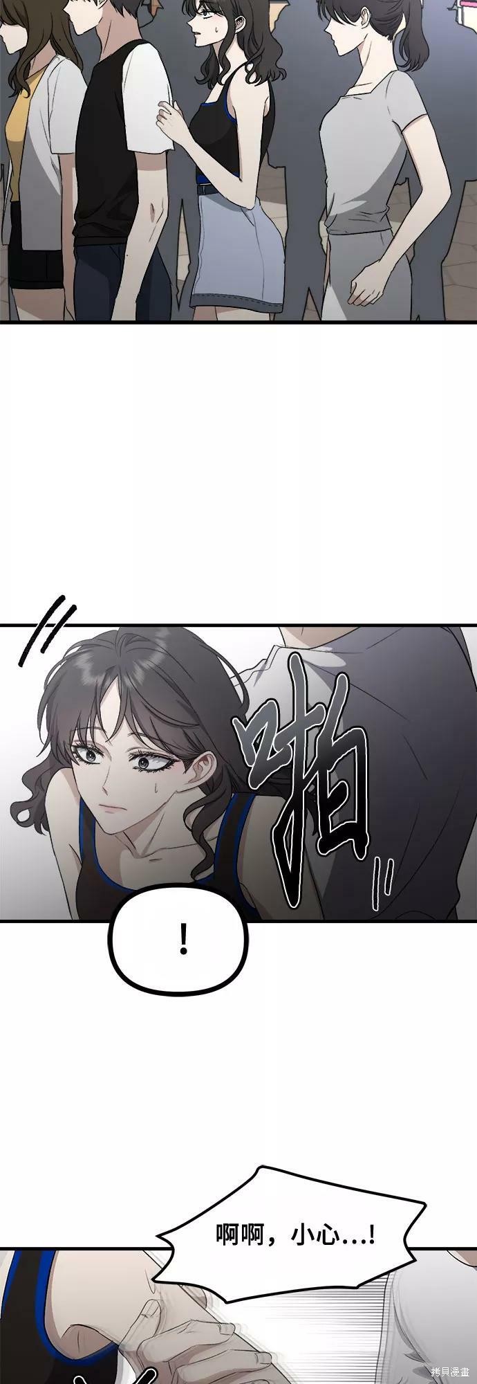 第 66 页