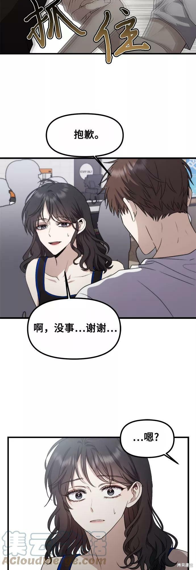 第 67 页