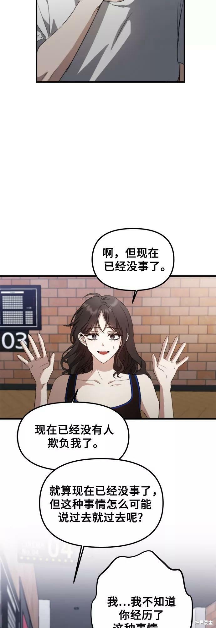 第 51 页