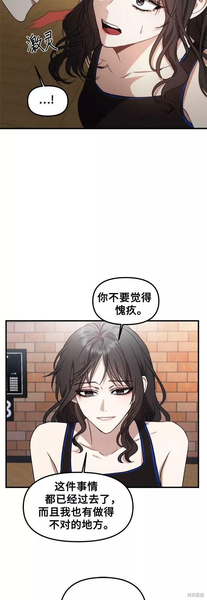 第 54 页