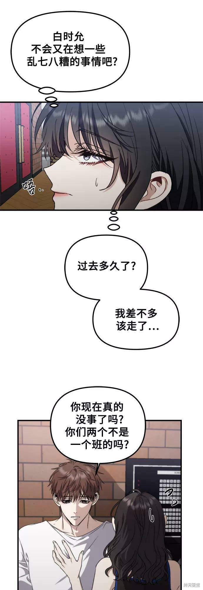 第 57 页