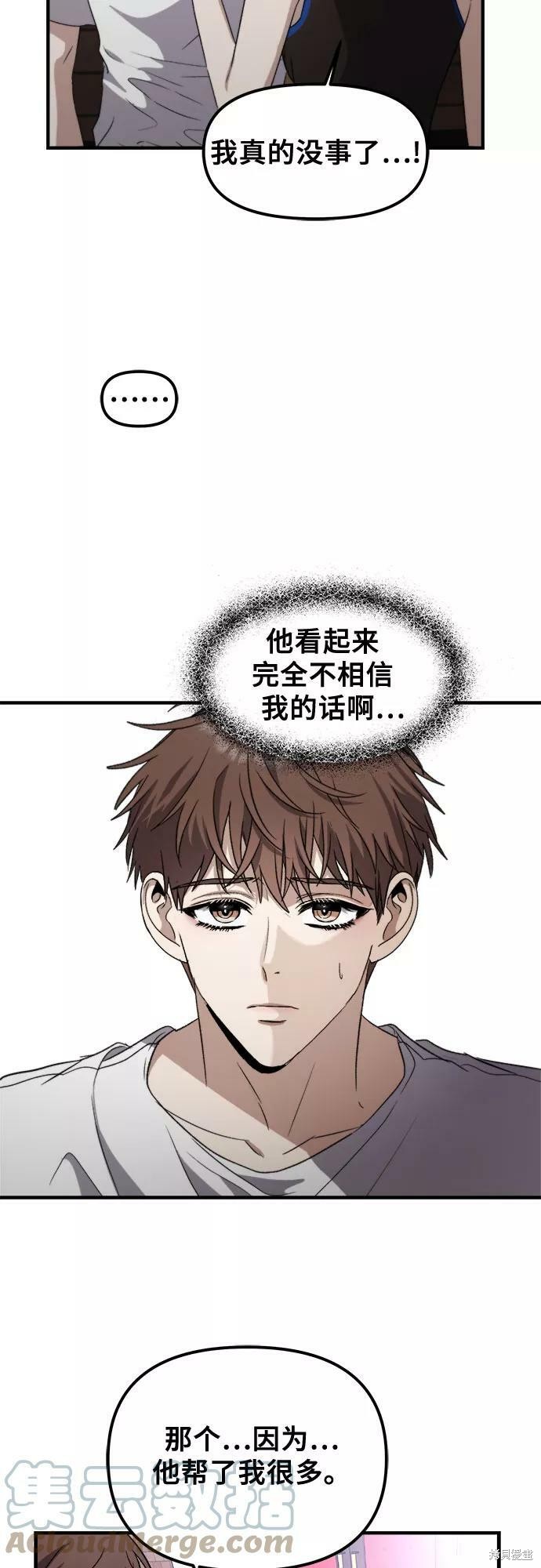 第 58 页