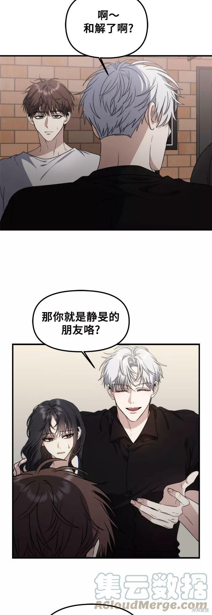 第 67 页