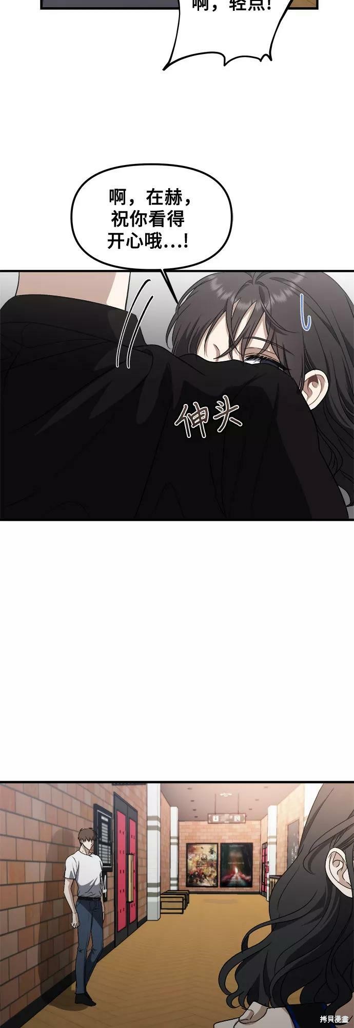 第 71 页