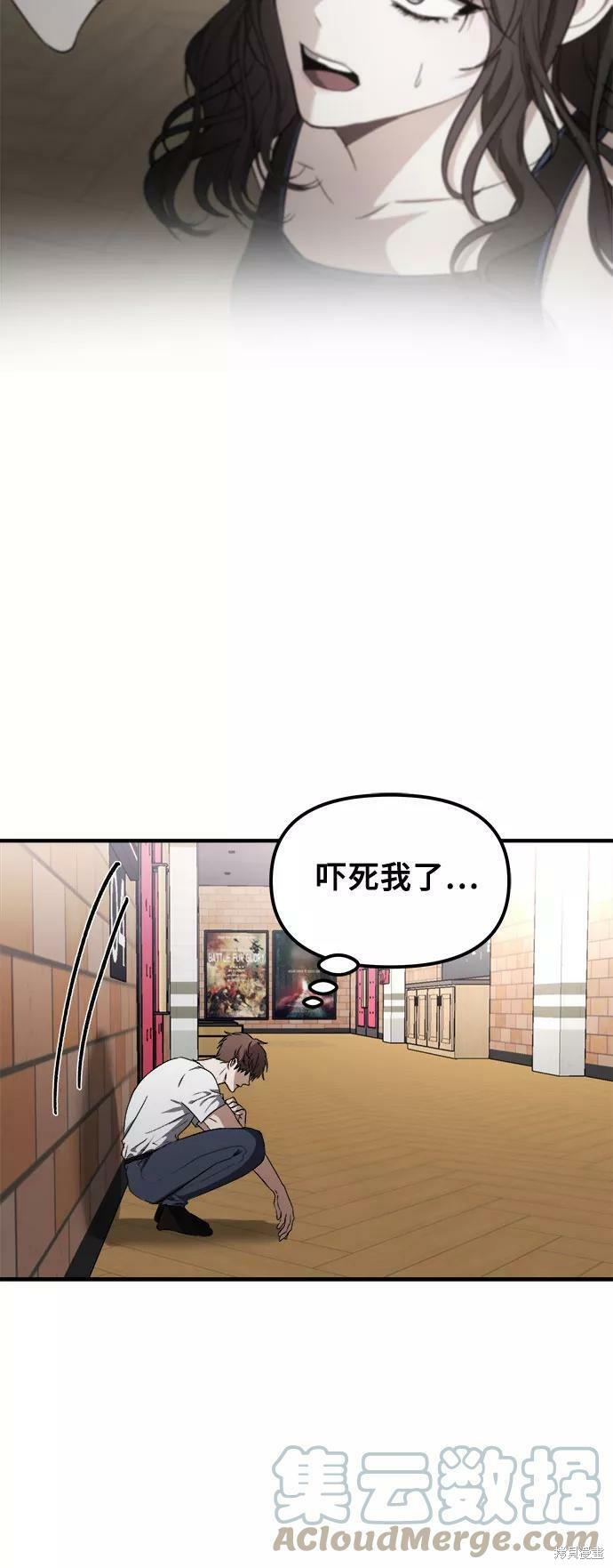 第 73 页