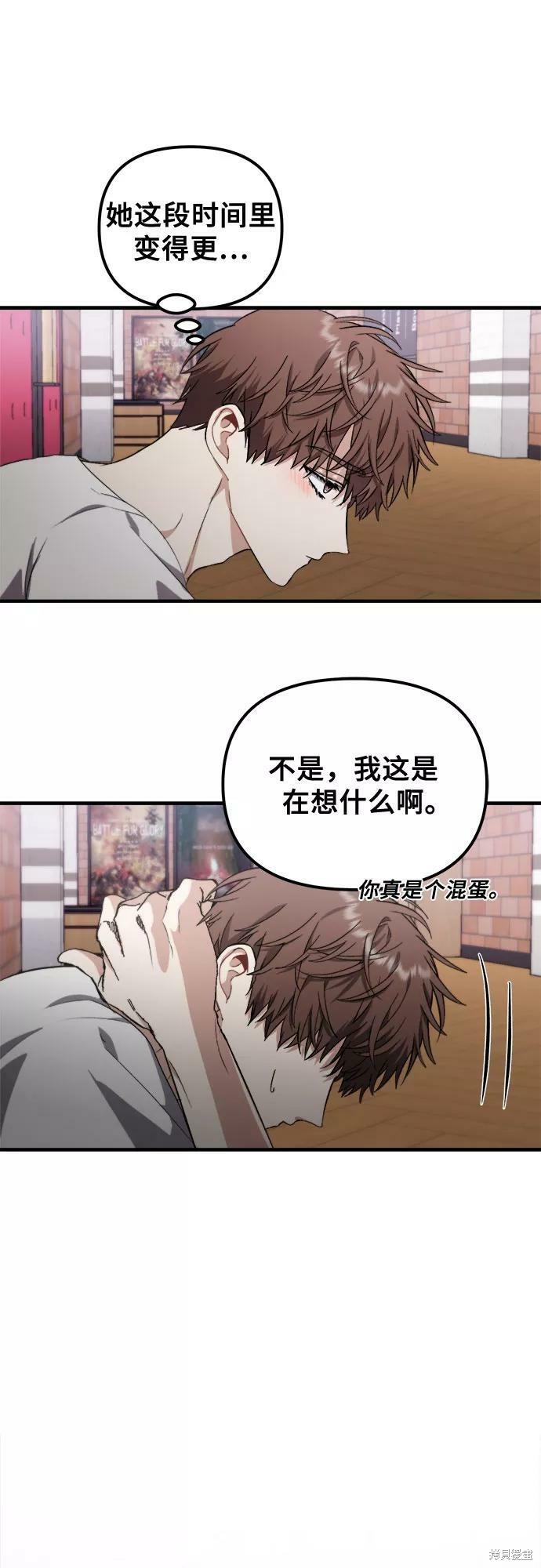 第 74 页