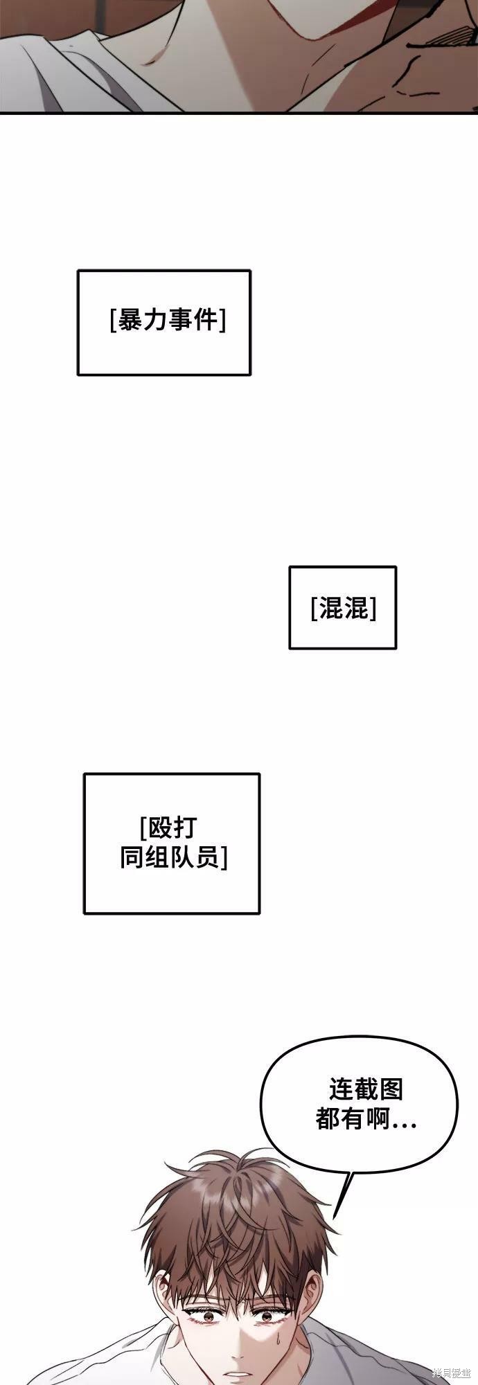 第 77 页