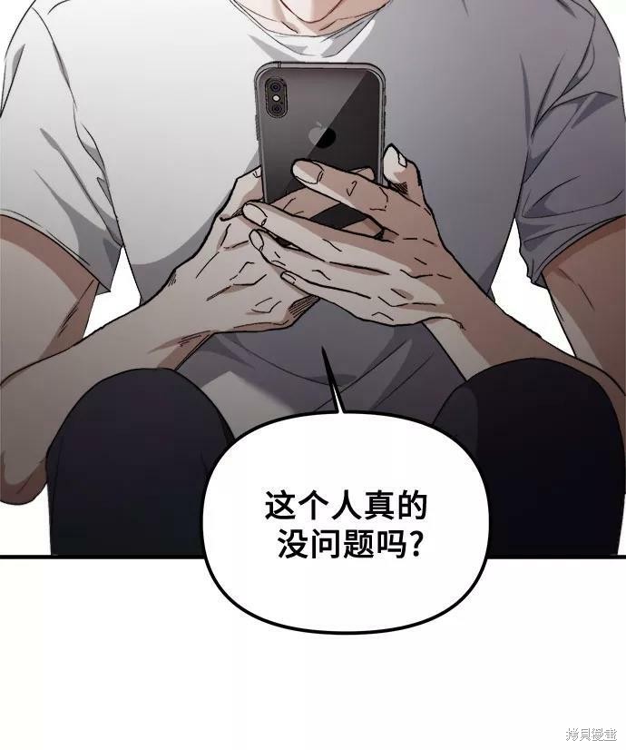 第 78 页