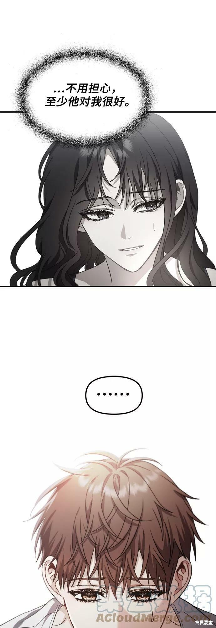 第 79 页