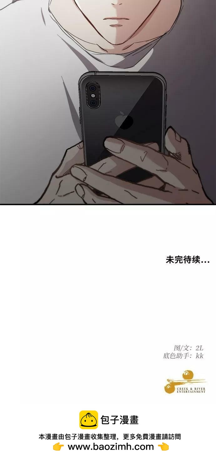 第 80 页